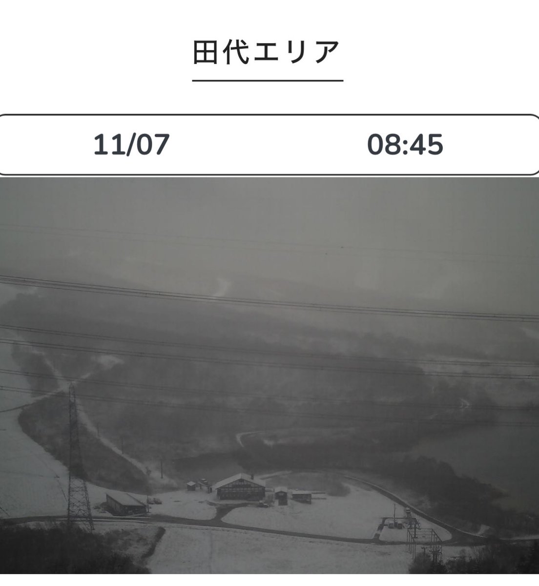 kaguraski9221's tweet photo. 昨晩から今朝にかけて、標高の高いかぐらエリア・田代エリアは降雪で白くなりました❄　＃かぐら　＃田代　＃雪　＃スキー場 https://t.co/7orLymxTvw