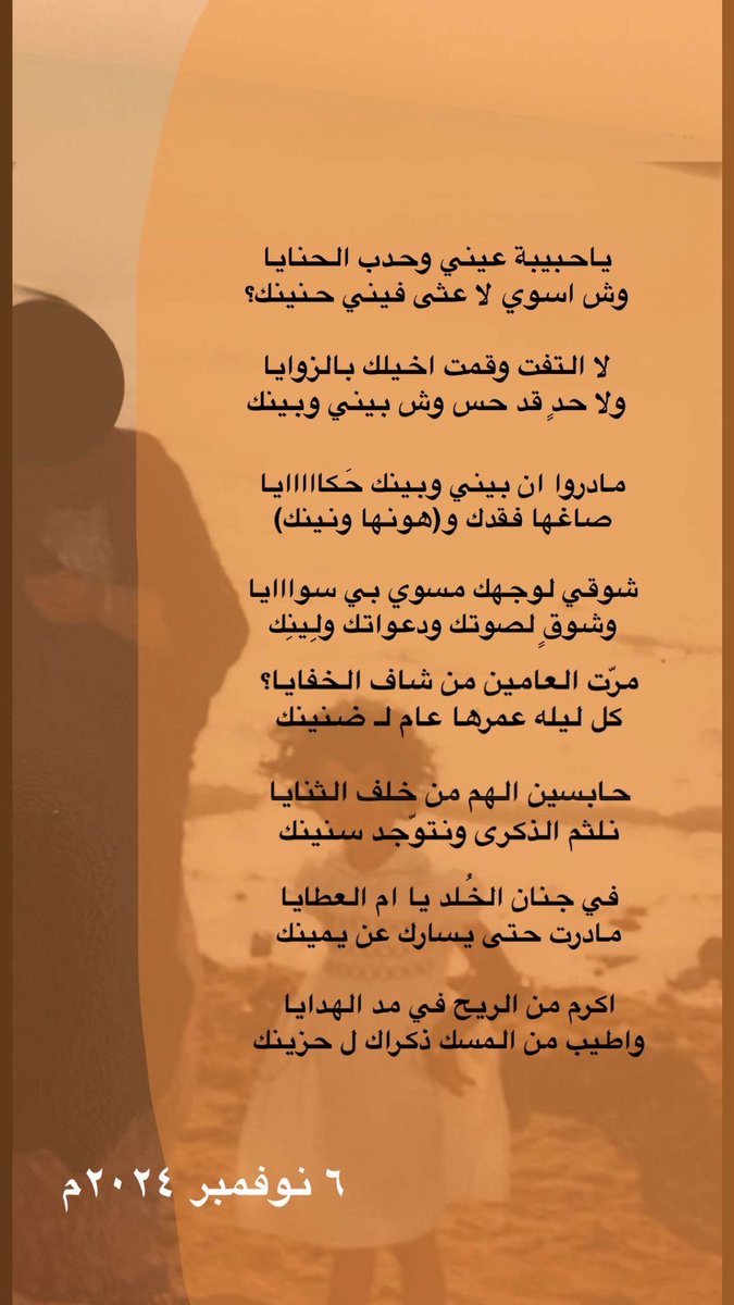 Haifa_Alwohaibi's tweet photo. مرت العامين من شاف الخفايا؟ https://t.co/RmwZe1Zrog