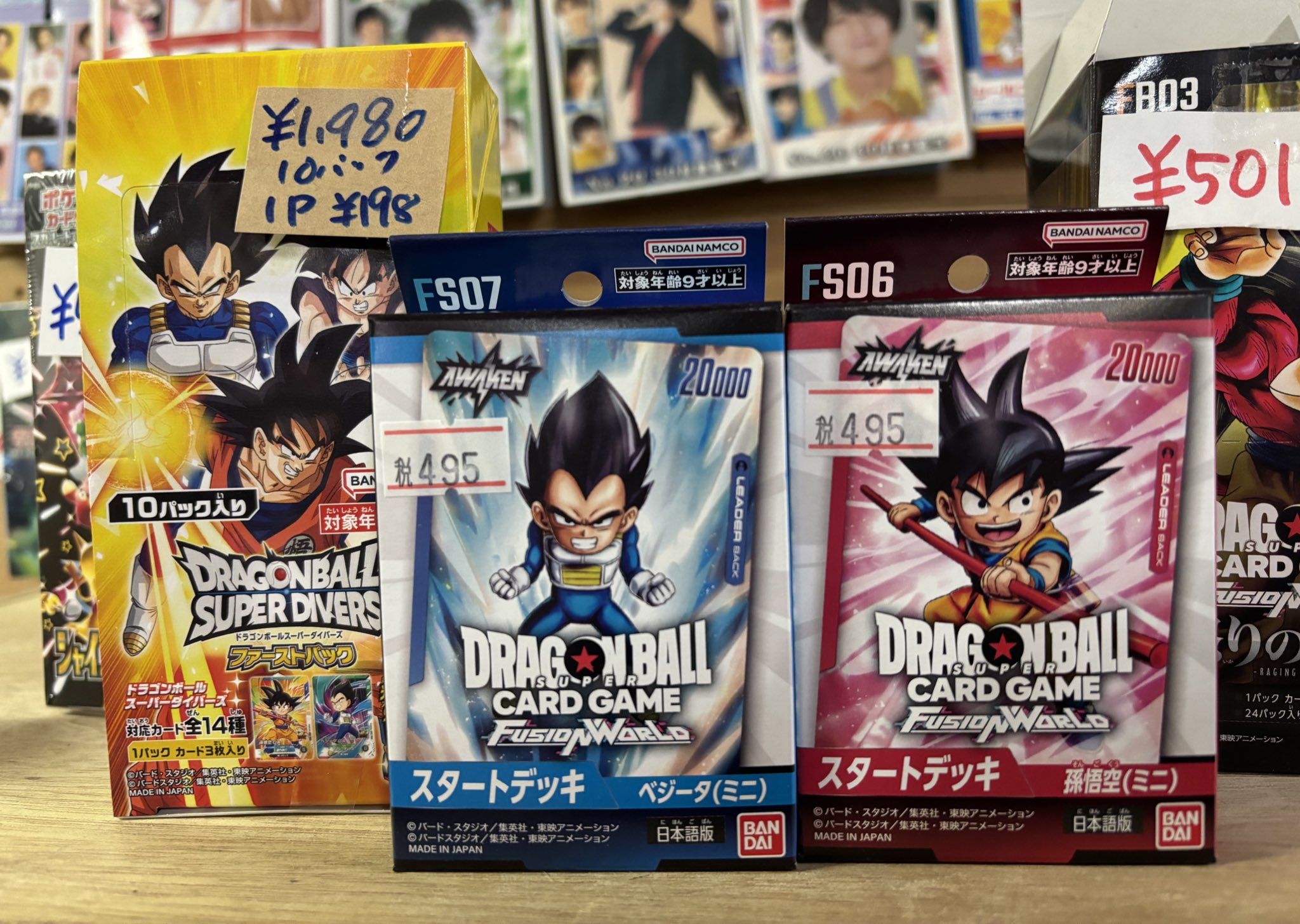 山形のおもちゃと駄菓子の小関商店 on X: 山形のおもちゃと駄菓子の小関商店 on X: