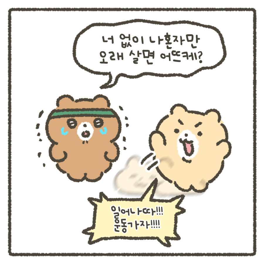 뽀실곰 tweet media