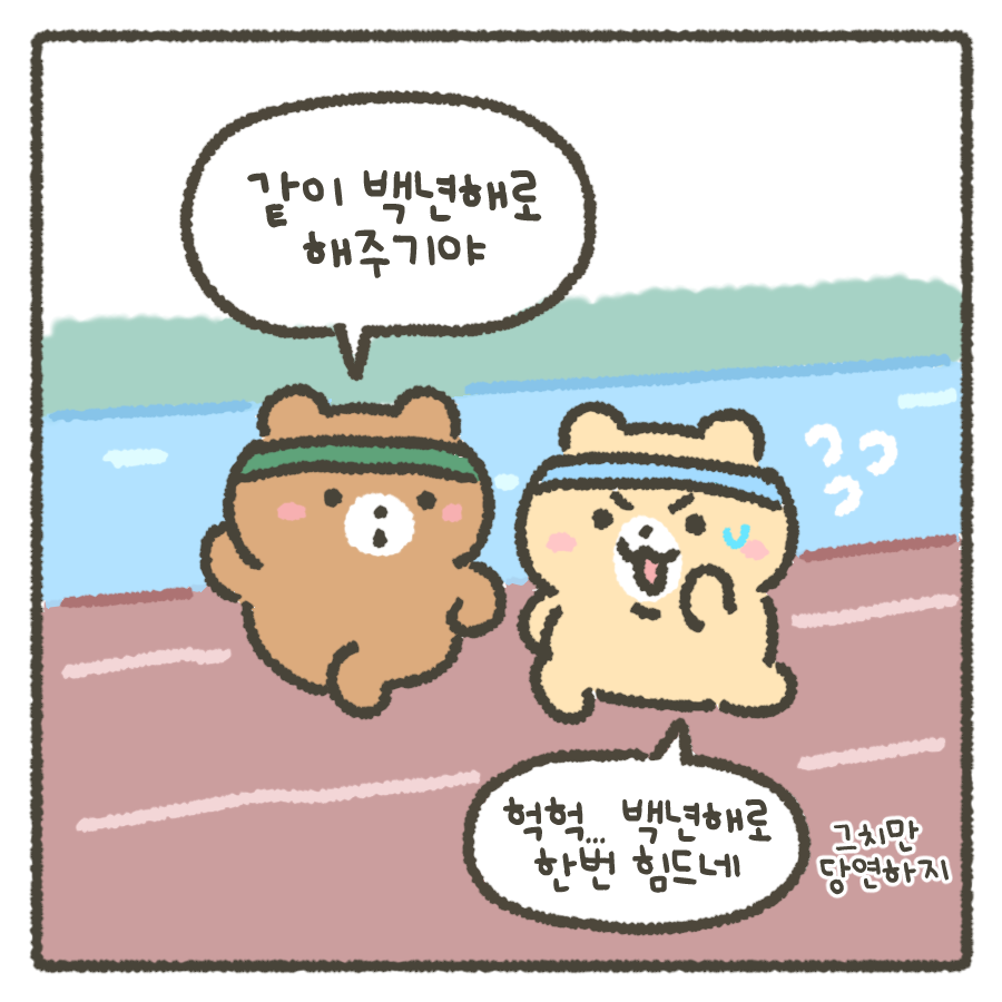 뽀실곰 tweet media