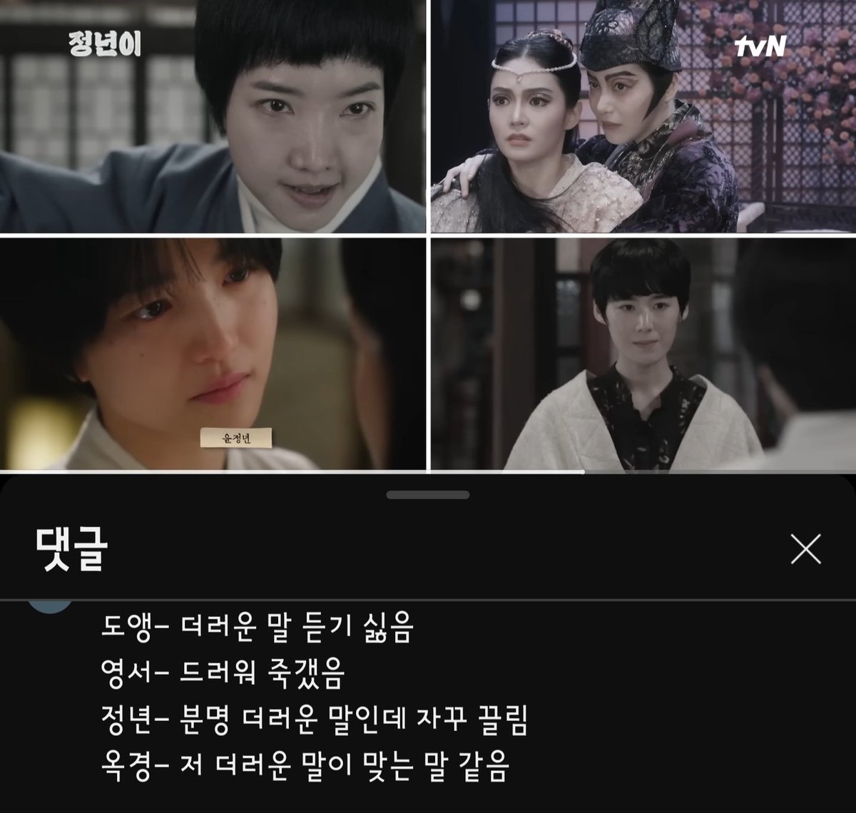 forest_taeri's tweet photo. 댓글 너무 웃곀ㅋㅋ https://t.co/VYG4mjKFQW