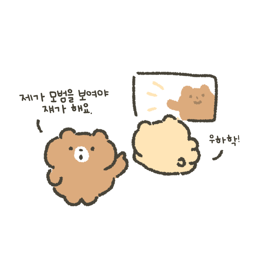 뽀실곰 tweet media