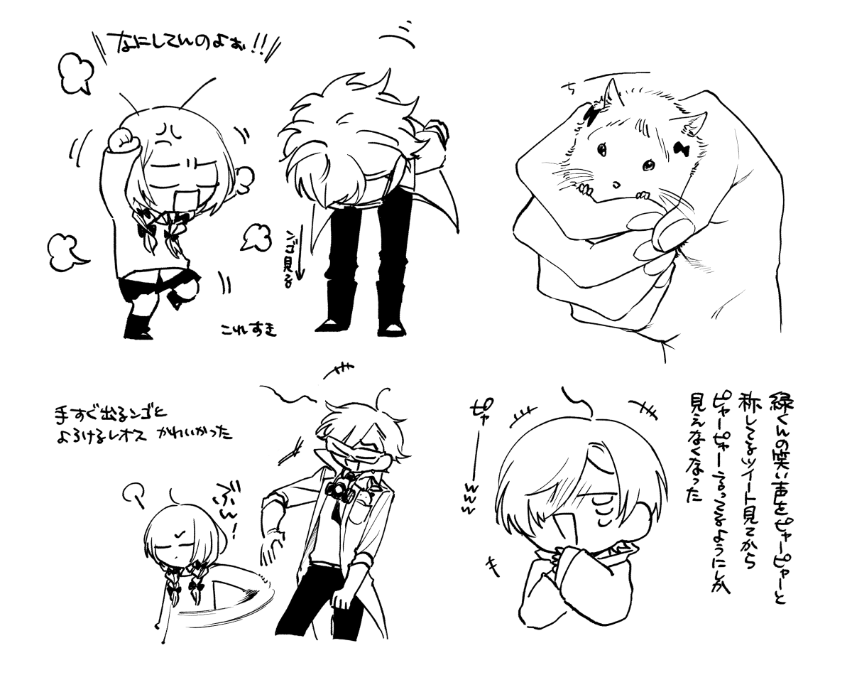 (Vの人)落書き 