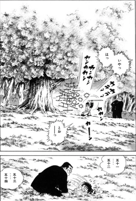 【成功する人間は、日々よく食べ、よく眠り、底なしのスタミナを身につけているという話。(1/3)】 