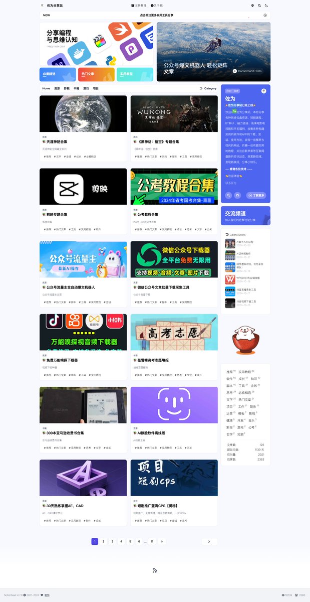 shadouyoua's tweet photo. 分享几个零基础建站培训班同学的网站作品：

1、一个分享副业各种资源的网站
https://t.co/rMZOSuTw8m
2、一个分享各种网络云盘资源、视频课程 
https://t.co/YEnx7hQTSw
3、佐为分享站 
https://t.co/LHeaeqXtym
4、JingK的资源分享站
https://t.co/0bixgH8X3R

还有很多，不一一列举

每天都看到大家搭建出自己的专属网站，很nice的感觉！

如果你也想拥有这样的网站给你带来睡后收入，请戳下面链接，原价299，先特价优惠149【学不会全额退款】，错过等一年！
建站链接：https://t.co/IcxuoC84OI