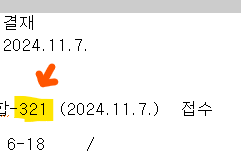 🐢군망듀🐢 tweet media