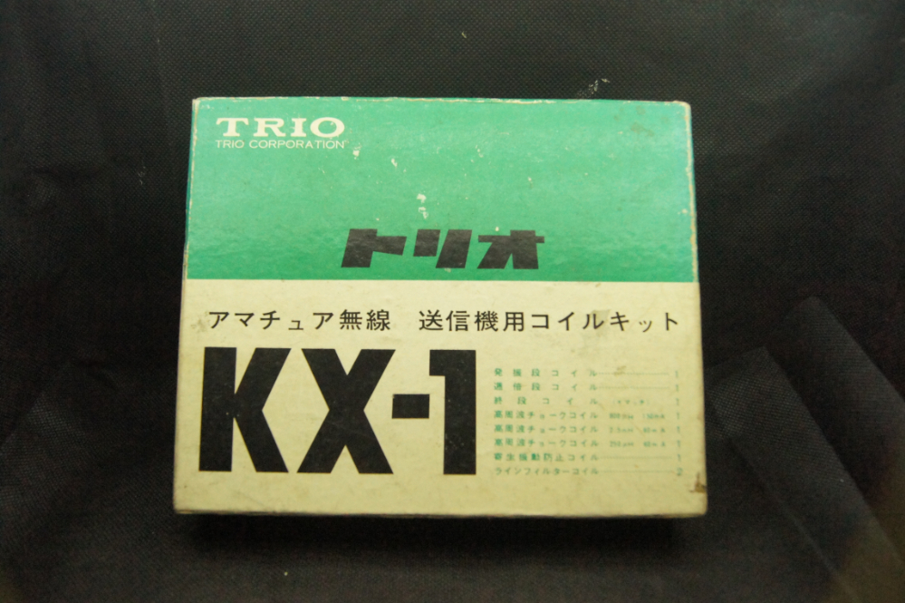 MUSENMALL's tweet photo. ＼TRIOの掘り出しモノ💎／

📌TRIO　送信機用コイルキット　KX-1（¥5,000）

古いですが、未使用品です😳✨
3.5、7、14、21、28MHzの5バンド用の送信用コイルキットです。

この状態のものはなかなか無いのでは？
気になる方はぜひチェック☆彡

https://t.co/rw61sf5BLi

#TRIO　#KX1　#コイルキット https://t.co/XF6tzYOrn5