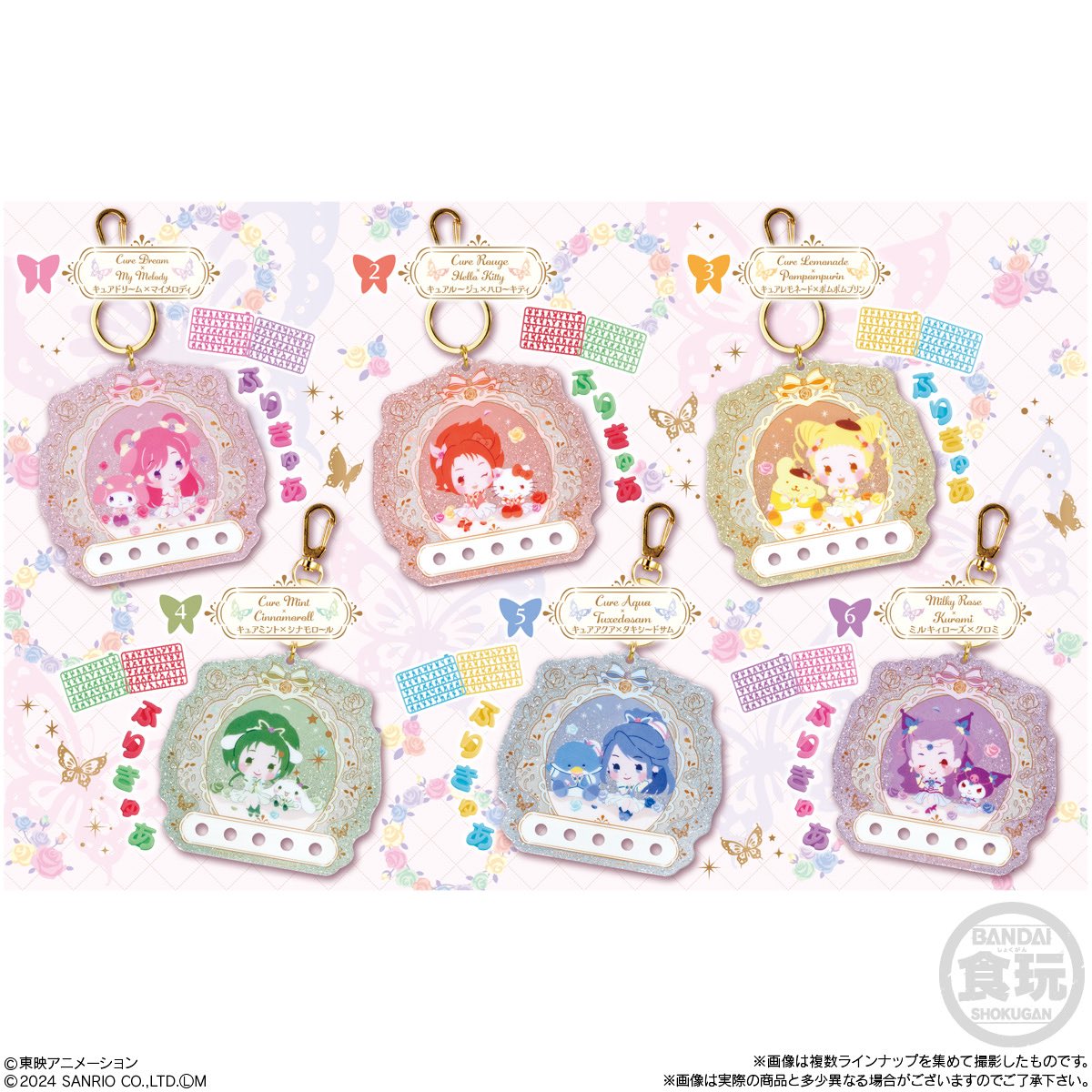 NITIASA_TAMA's tweet photo. 【プリキュア12月食玩】
まさかまさかのコラボ食玩が登場✨

Yes! プリキュア5GoGo!× サンリオキャラクターズ 
パチパチデコネーム

可愛すぎる…！！
https://t.co/GSKx7XaijY https://t.co/joQSFu8v31