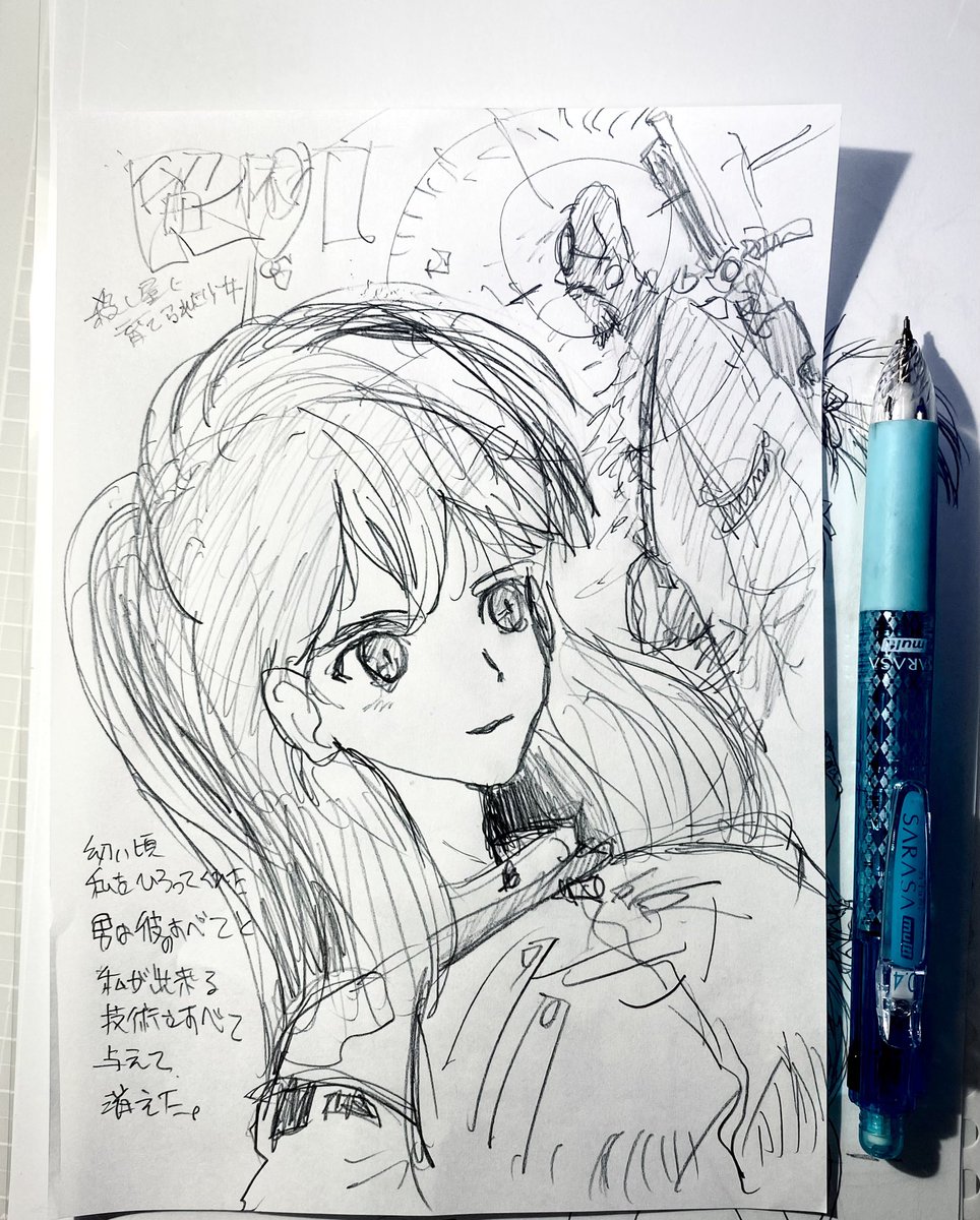 #rkgk #週刊じゃんぶるじゃむ
#きマトラ 