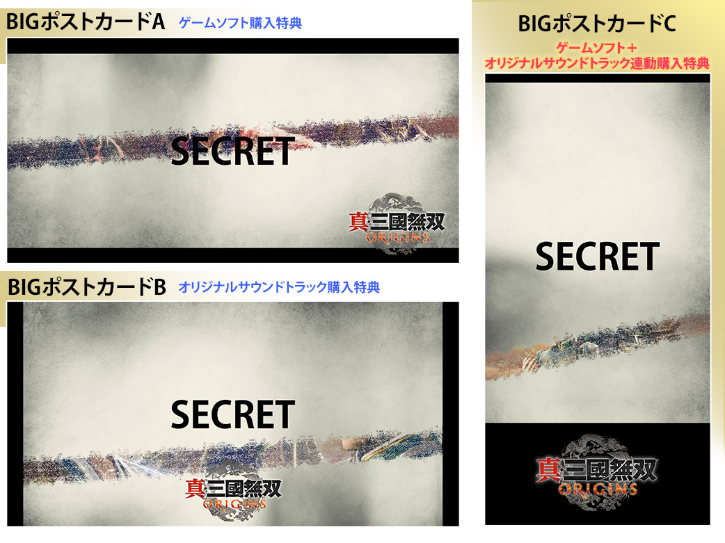 KOEI TECMO SPOT』公式 on X: KOEI TECMO SPOT』公式 on X: