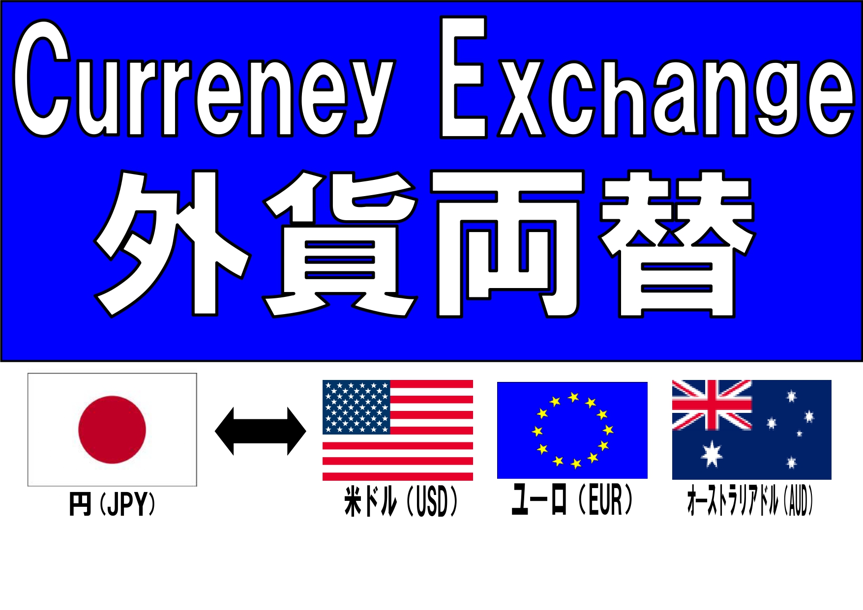 金買取・金貨買取・銀貨買取は【金券ショップ】アップルチケット