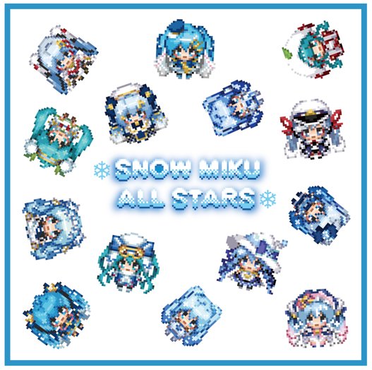 雪ミク公式（初音ミク） on X