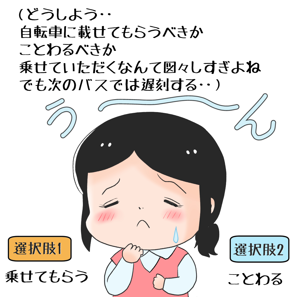 新説牡丹灯籠追加ラフ
御隠居さんアップ
素材「お父さんと子供たちお母さんと子供たち」文字付

#昔話 #イラストAC 