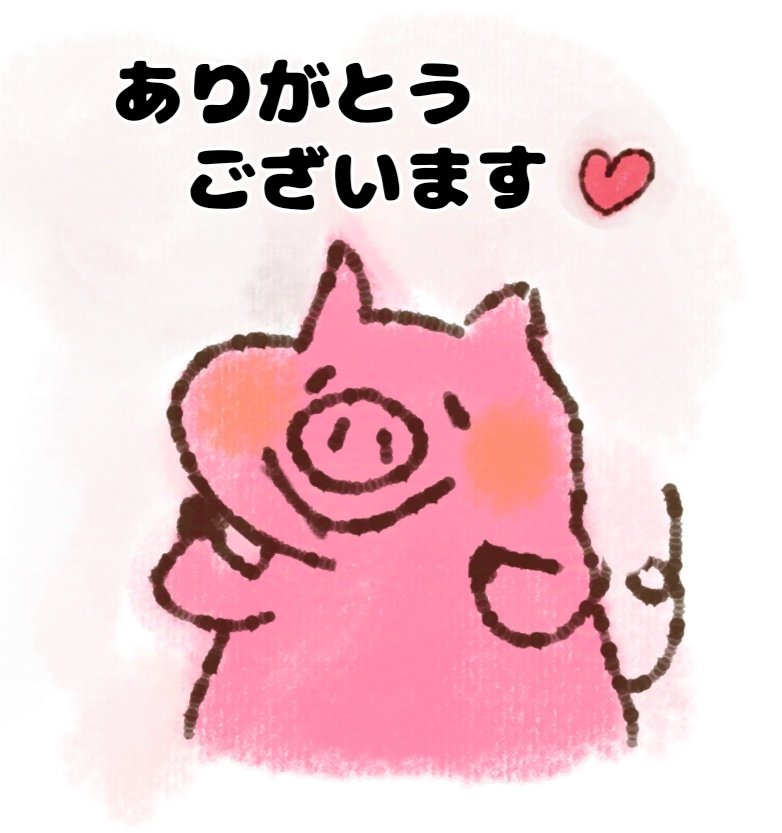 初のポストカードのご注文が！！
通知を見てドキドキしました…！
ありがとうございます💕🐖

発送までしばらくお待ち下さい😊