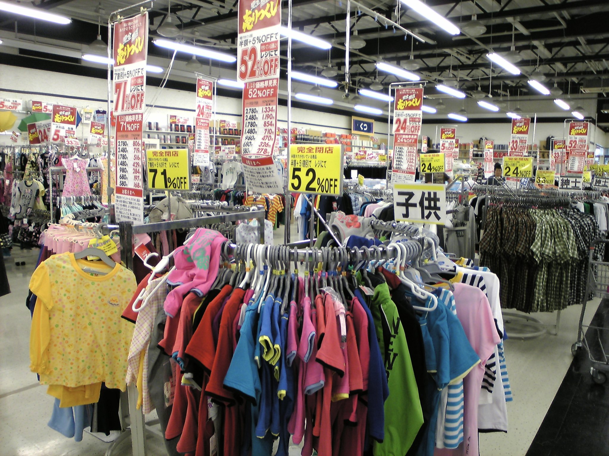 かんちゃん🍊 on X: 