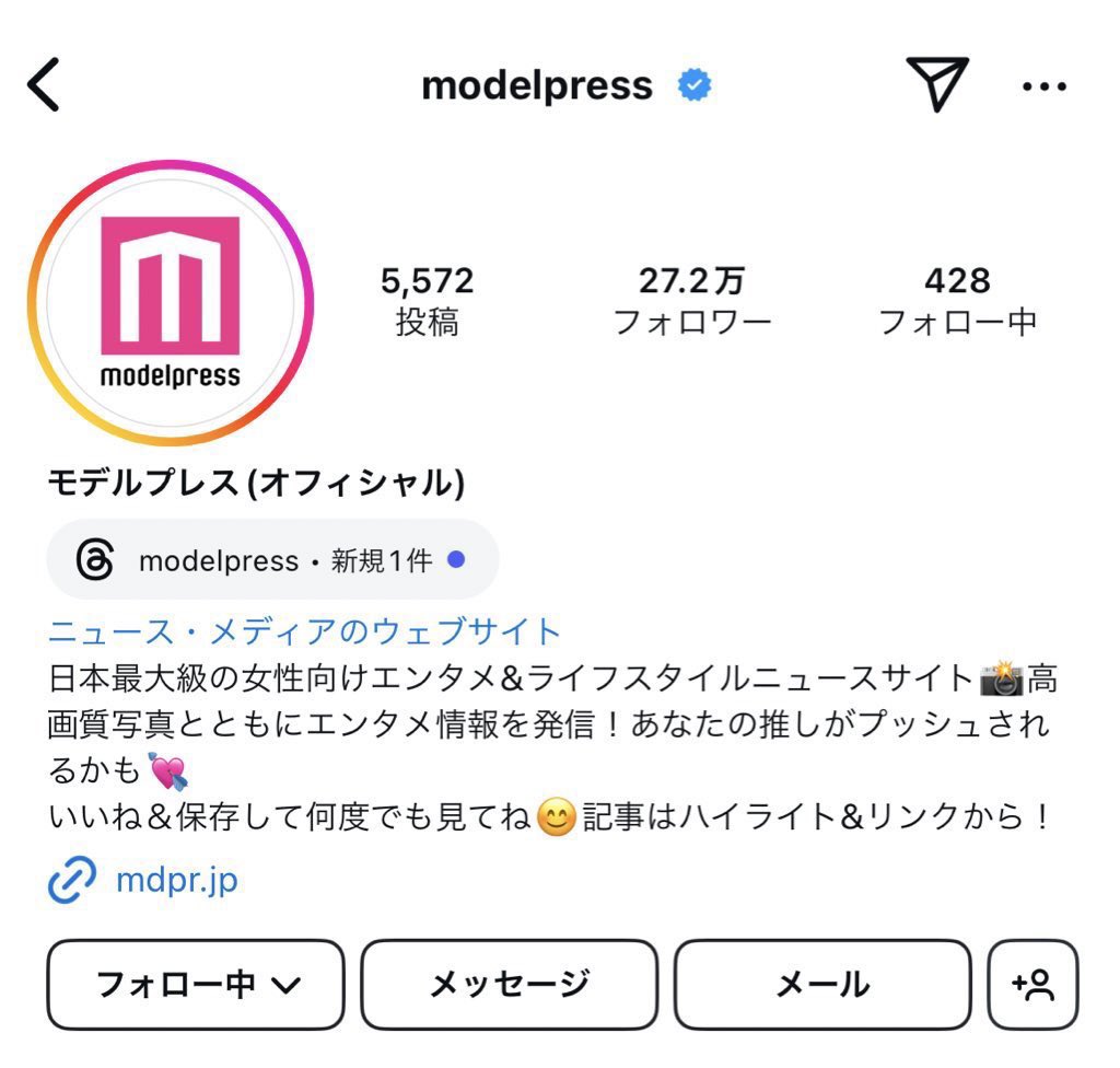 jtpxox_'s tweet photo. ご縁がありますように🤍 https://t.co/fPrJ21ExI3