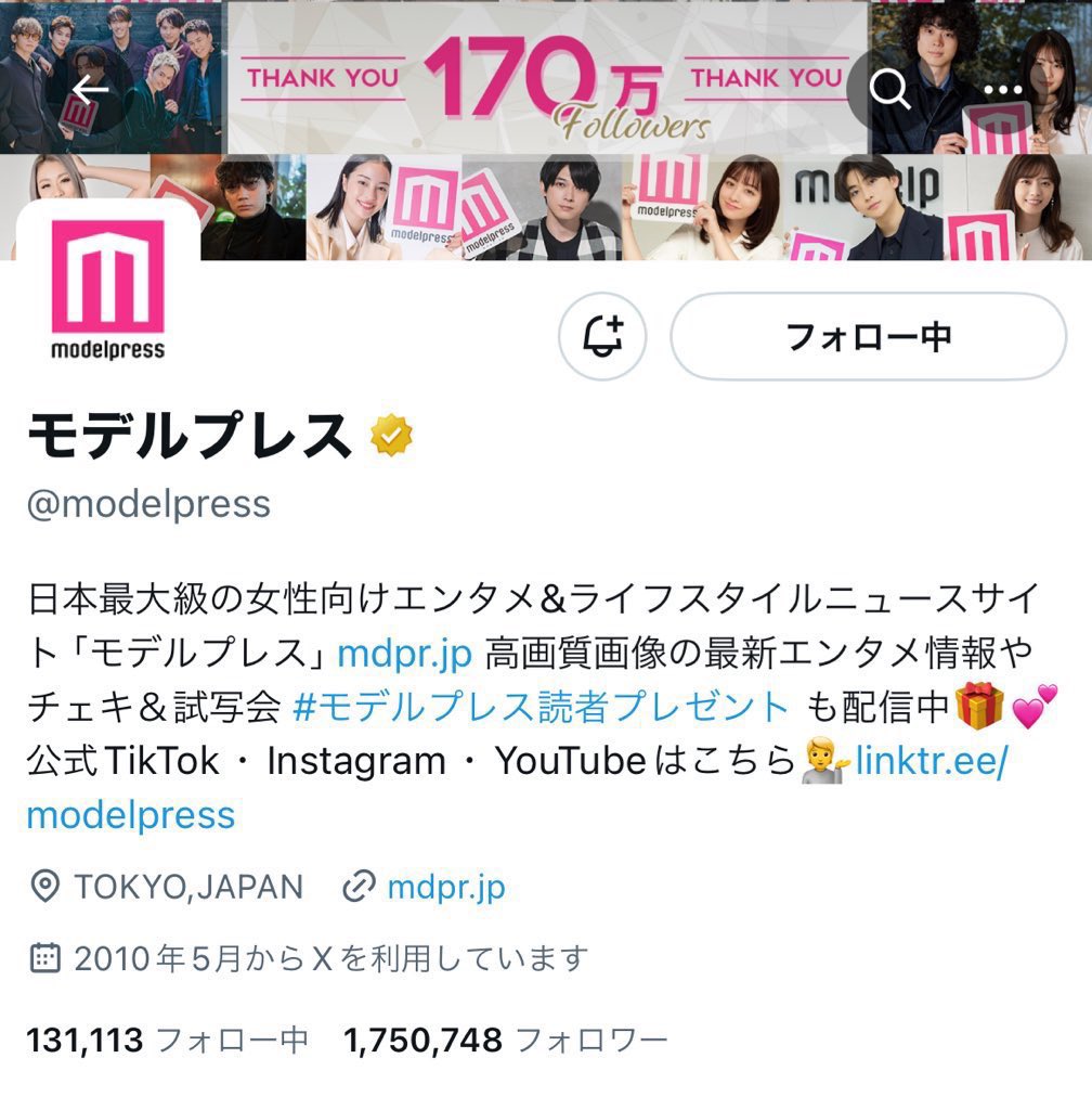 jtpxox_'s tweet photo. ご縁がありますように🤍 https://t.co/fPrJ21ExI3