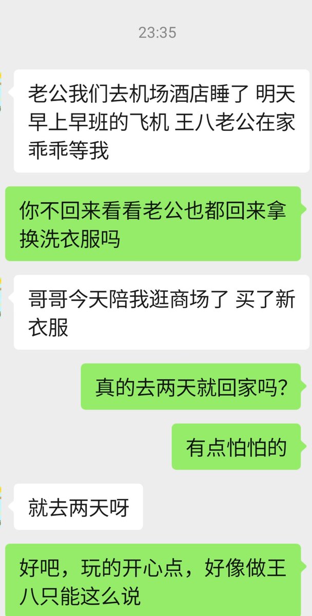 对于一个王八来说，自己的老婆自己操不爽，今天两个男人都把老婆操爽了，老婆其实想我伺候她被操。你觉得自己很厉害？老婆很爽？只有被暴击的时候才能清醒。

注意尺度，别玩蹦了。老婆被拐跑的危险在增加。 https://t.co/GO3kghJihg