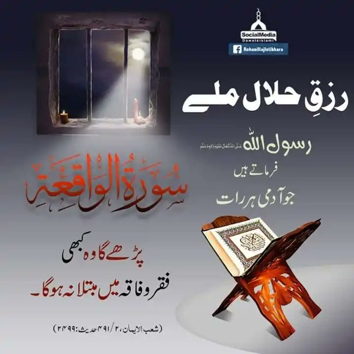 حضرت عثمان بن عفان رَضِیَ اللہ تَعَالٰی عَنْہُ حضرت عبد اللہ بن مسعود رَضِیَ اللہ تَعَالٰی عَنْہُ کے پاس اس وقت تشریف لائے جب وہ مرضِ وفات میں مبتلا تھے۔ حضرت عثمان غنی رَضِیَ اللہ تَعَالٰی عَنْہُ نے ان سے فرمایا: +
<a href="/Yusuf_9568/">Yusuf</a> @zaramotivates
<a href="/P_kh22/">вιит є кнαи</a> <a href="/Aarfa_786/">Nalain E Fatimah🕊️</a>