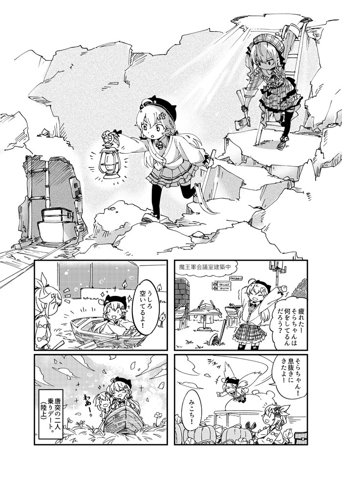 新刊となる「大先輩とマイクラ!!Lv4」のサンプルです、0期生の話をまとめました、懐かしいエピソード多めです。わたしのミスで今回刷った本の表紙がlv3になってますが、0期生表紙なのが4冊目です( •́ .̫ •̀ ) 
