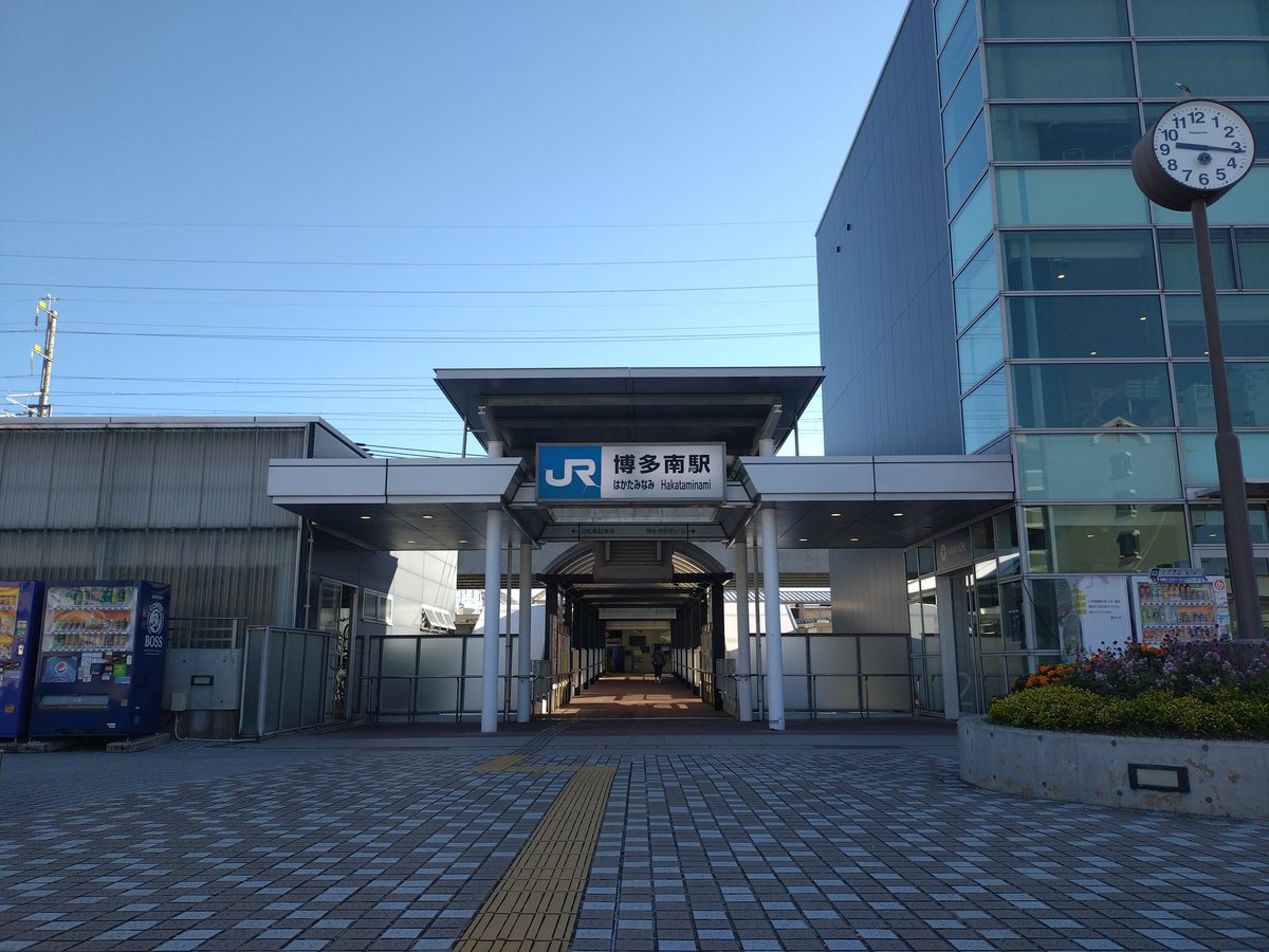 MT54_Simotsuke's tweet image. 博多南線 博多南駅
車庫があるなら駅を作ってくれてもいいじゃない！といった地元の要望で開設された駅。発着する列車が全て特急列車というのは界隈では有名。
片面ホームのみの簡素な構造だが博多総合車両所の一画なので、ホームからはズラリと並ぶ新幹線が見られる。
#博多南線 #博多南駅