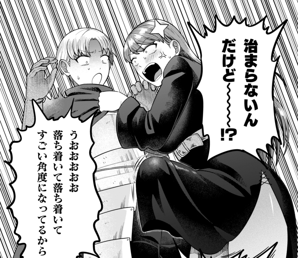 全年齢向け⁉️ふたなりギャグマンガこと「チンチンデビルを追え!」元気に連載中です!
https://t.co/7e14CIlnGs
チンチンを生やされた女性がいっぱい登場! 君も、追うのだ。チンチンデビルを…
月マガ基地(コミックDAYS)、ニコニコ漫画で読めるよ!
#チンチンデビルを追え 