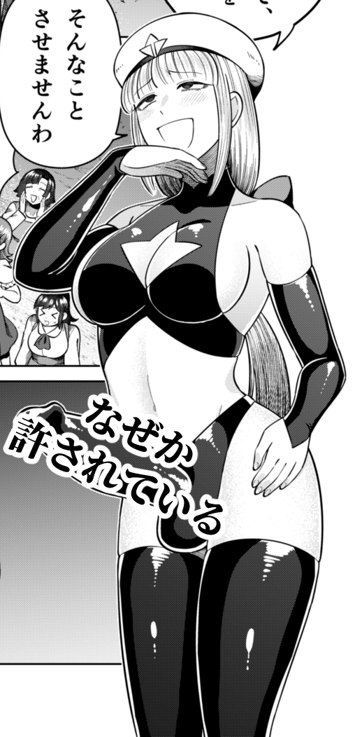 全年齢向け⁉️ふたなりギャグマンガこと「チンチンデビルを追え!」元気に連載中です!
https://t.co/7e14CIlnGs
チンチンを生やされた女性がいっぱい登場! 君も、追うのだ。チンチンデビルを…
月マガ基地(コミックDAYS)、ニコニコ漫画で読めるよ!
#チンチンデビルを追え 