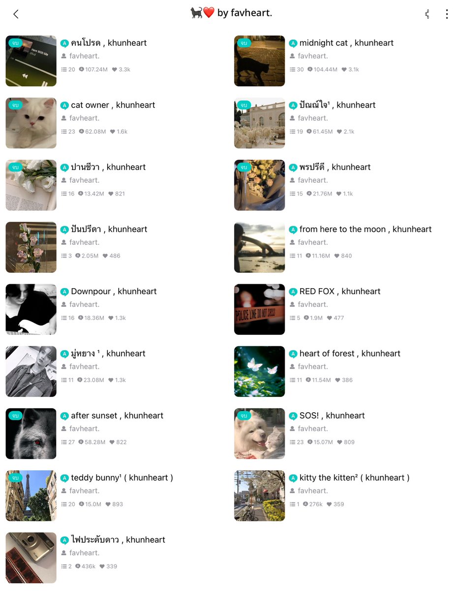 ขึ้นจบได้ครบหมดคงตายตาหลับ