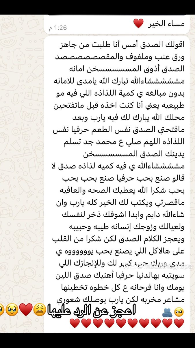 u3_mada's tweet photo. #Trump #USAElection2024 #المنتخب_السعودي #الانتخابات_الامريكيه #جاهز https://t.co/b9R8K646Hi