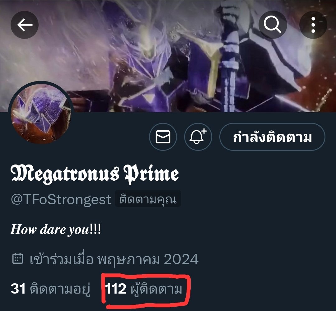 ༺ 𒆜ꃴꏹꇃꋖꁏꋪ ꉣꋪꀤꂵꏹ𒆜 ༻ tweet media