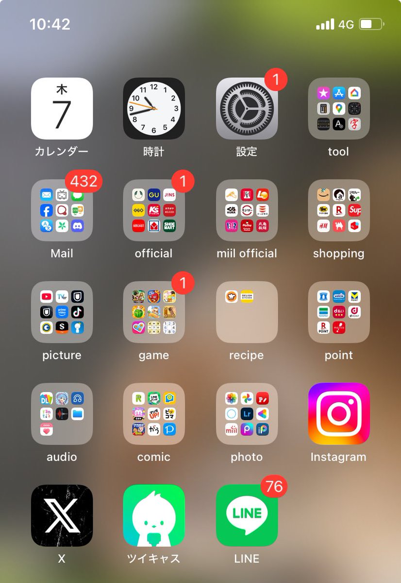 おはゆ(｡･ω･｡)🍭

これ開けたとして
罵られてたらどうしようか日々涙目

まじで有識者いらっしゃらないのかな
これPCで同期してなんも損害ない???

まじで疎すぎて怖いの