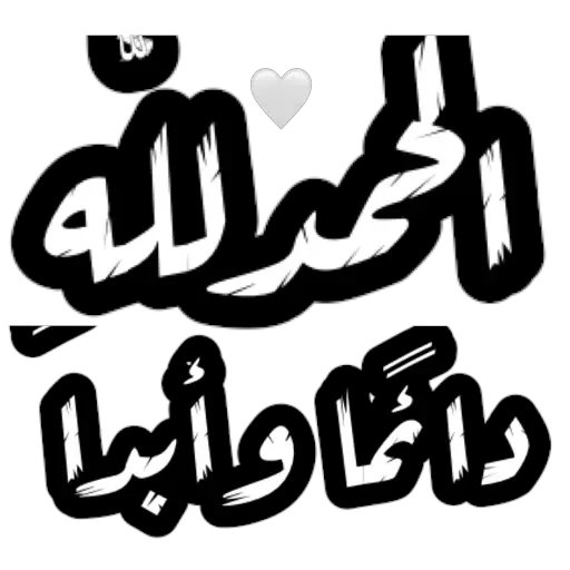 #صورة_ملف_شخصي_جديدة