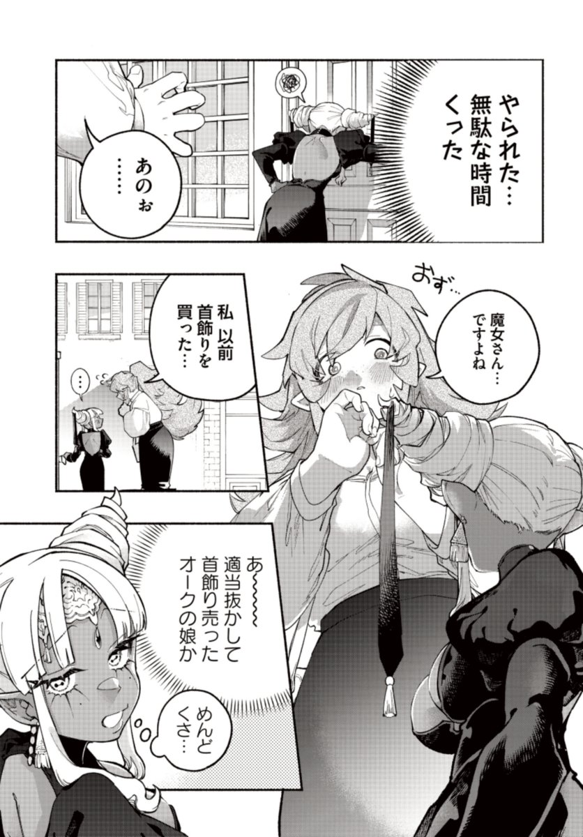 (3/n) 