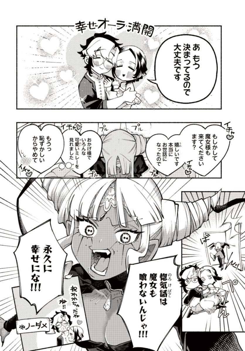 (3/n) 