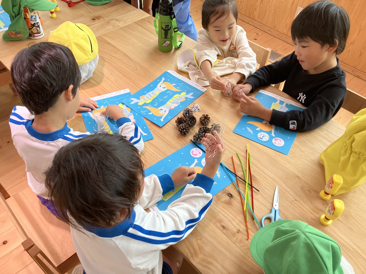 亀岡市立第六保育所の園児さんたちに、あゆまもキーホルダーをプレゼントさせていただきました！スタンプラリー完成おめでとうございます！#亀岡市 #環境教育 #あゆまも #スタンプラリー