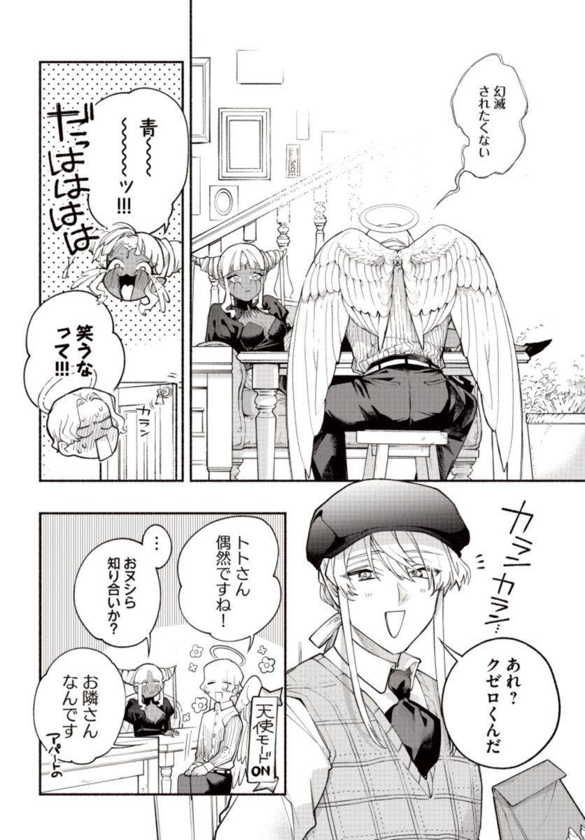 (5/n) 