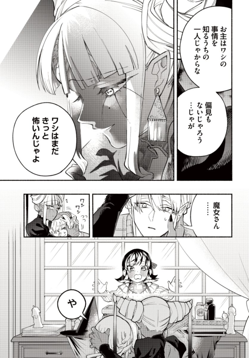 (6/n) 