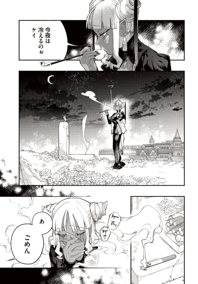(6/n) 