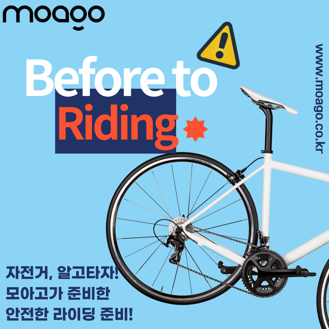 moago_official's tweet photo. 자전거 타다가 문제 생기면 참 골치 아파요..😭
그러니 라이딩 전에 체크! 또 체크!🧐🧐

#자전거 #자전검점검 #펌프 #자전거타이어 #브레이크 #변속기 #라이딩 https://t.co/lnyss2CkNT