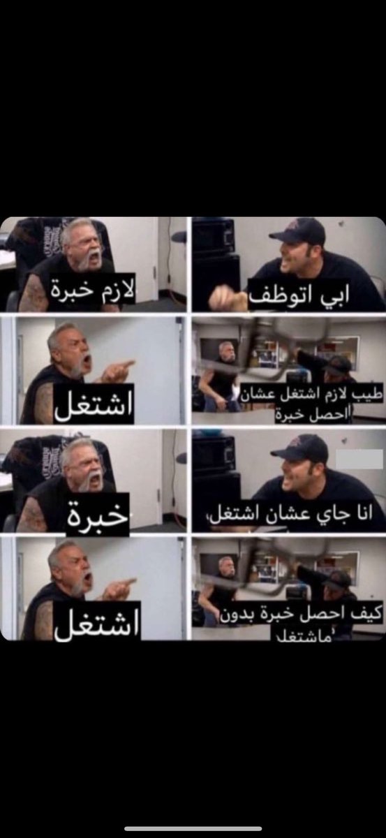 والله حقيقي ههههههههههههههههههههههههههههههههههههههههه
