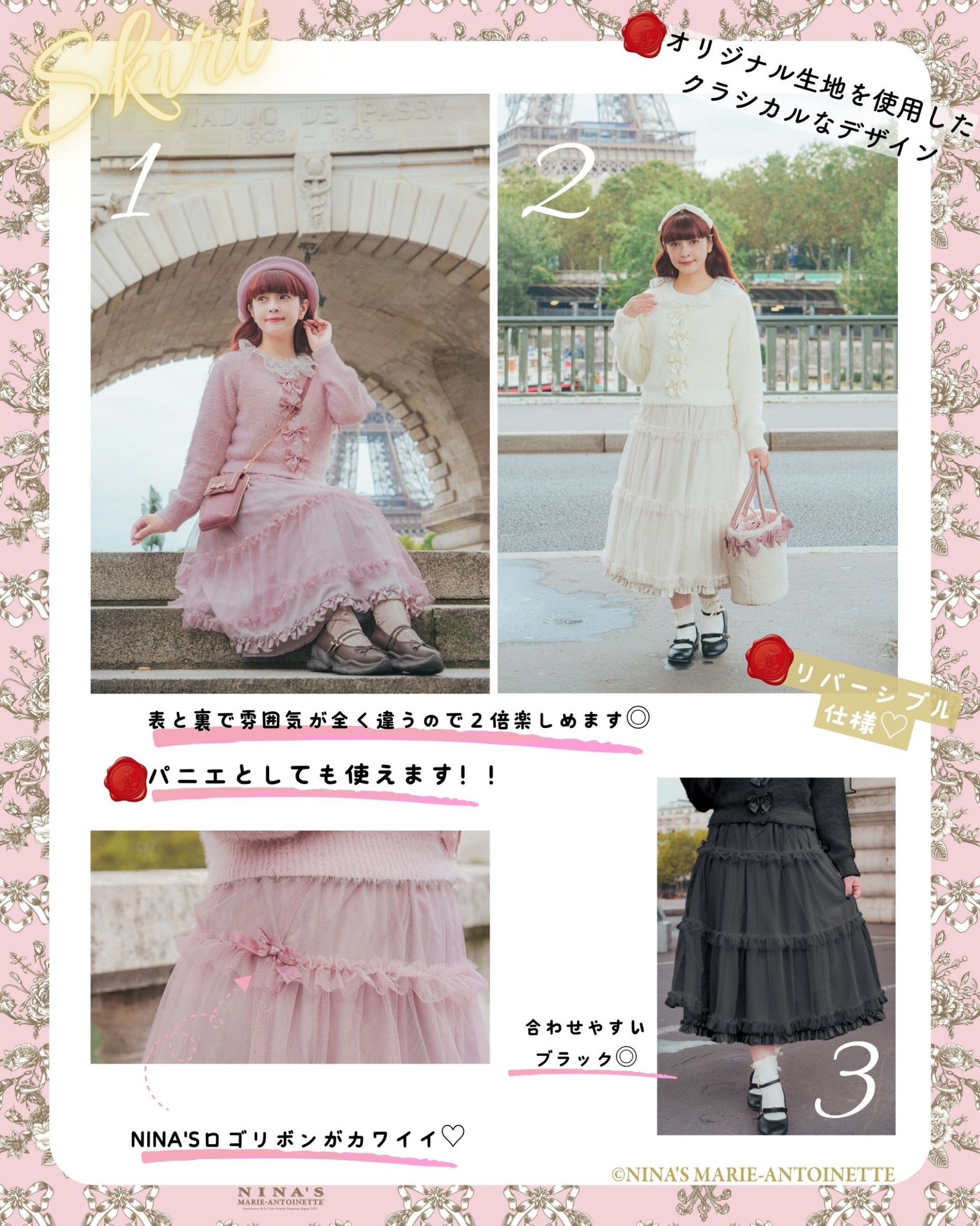 Amazon.co.jp: □しまむら×青木美沙子コラボ mpetit×NINA'S