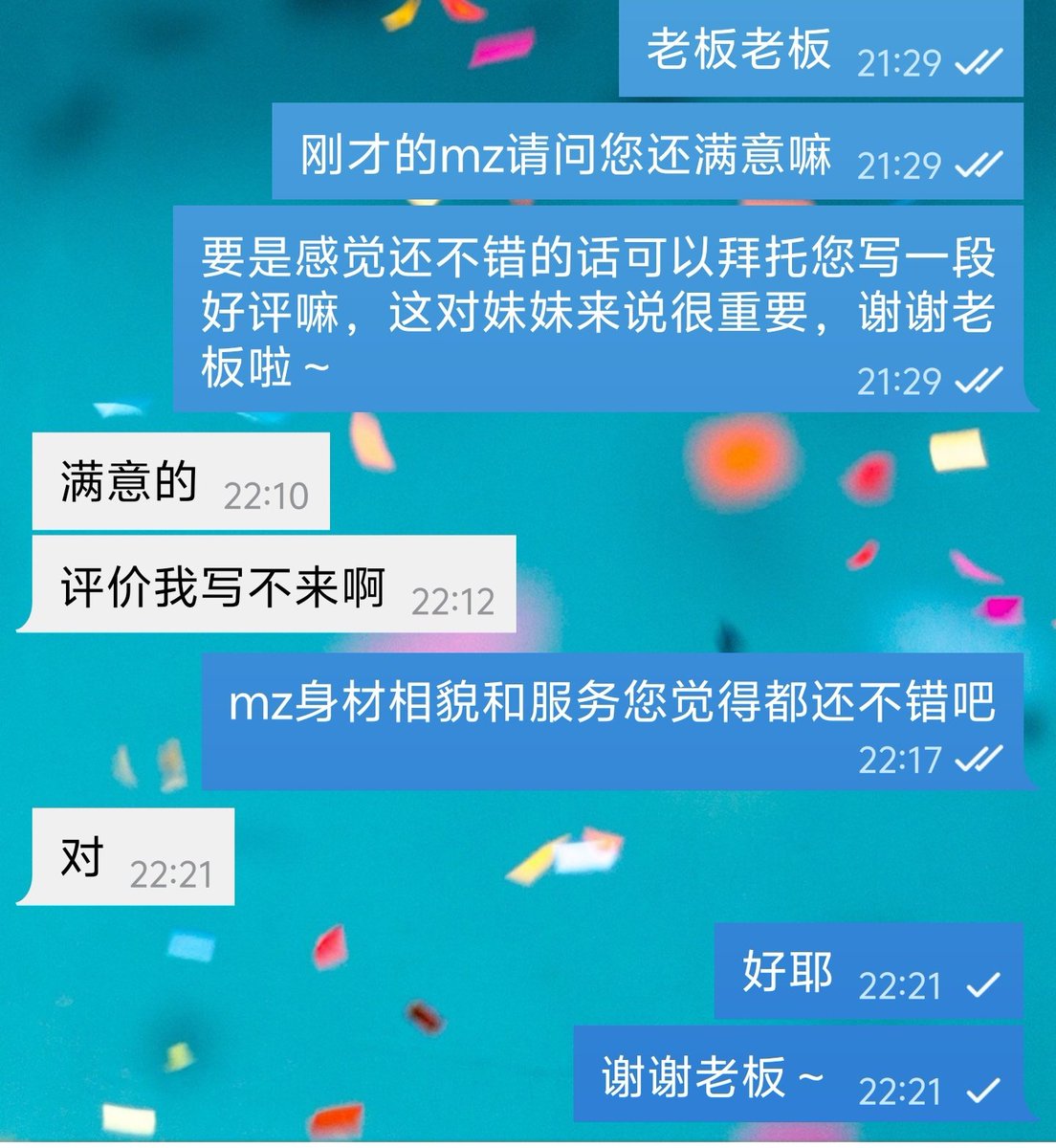 近期好评合集来咯～
🥇金牌服务，品质保证
⭐妹子都是认证过，保证人照合一无美颜高p
⭐如有美颜高p人照不一，定金全退
⭐请老板们带🚪88口令来，无口令不通过，🚪可抵扣定金
全国各地都有哦。可以加我后报坐标
Q客服：3316809946
tg客服:https://t.co/1npQodFytf
tg选妃频道:https://t.co/ljPcHnvm2W https://t.co/evh003I9oN