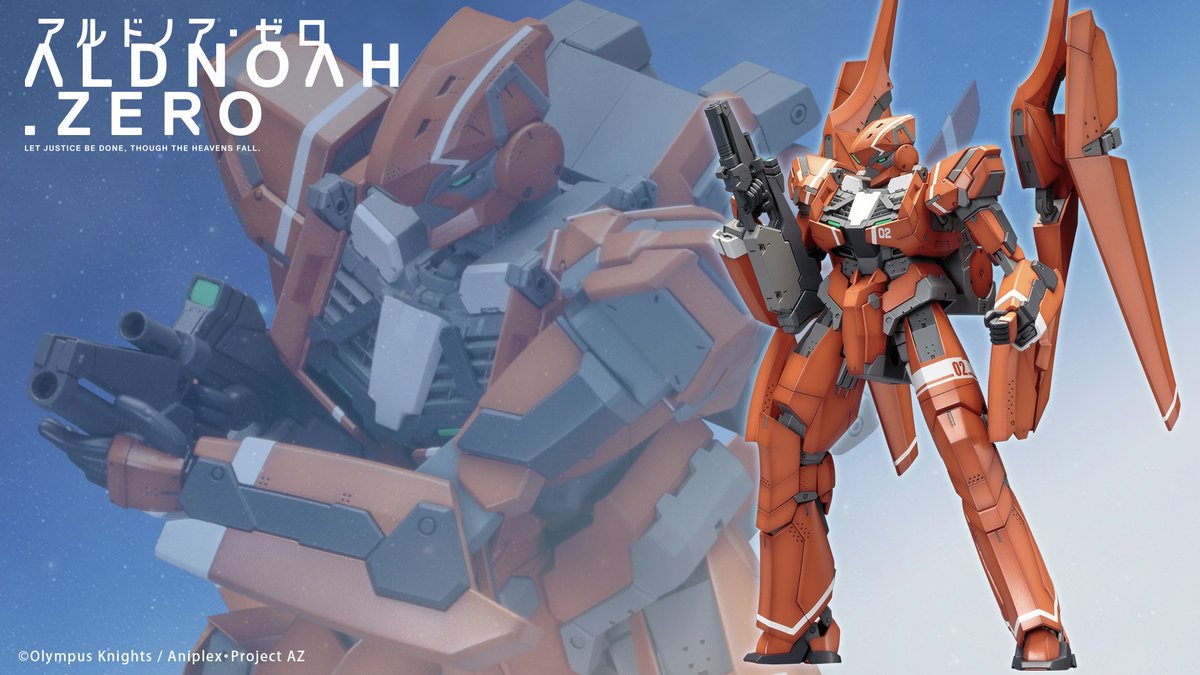 予約開始】KG-6 スレイプニール(再生産) 『アルドノア・ゼロ』より