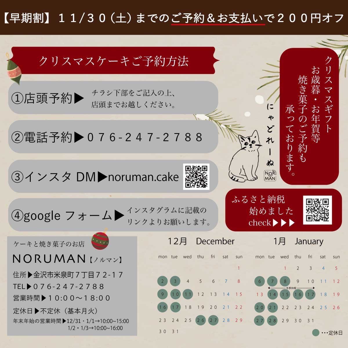Noruman_cake's tweet photo. https://t.co/LKkF1WGrCn