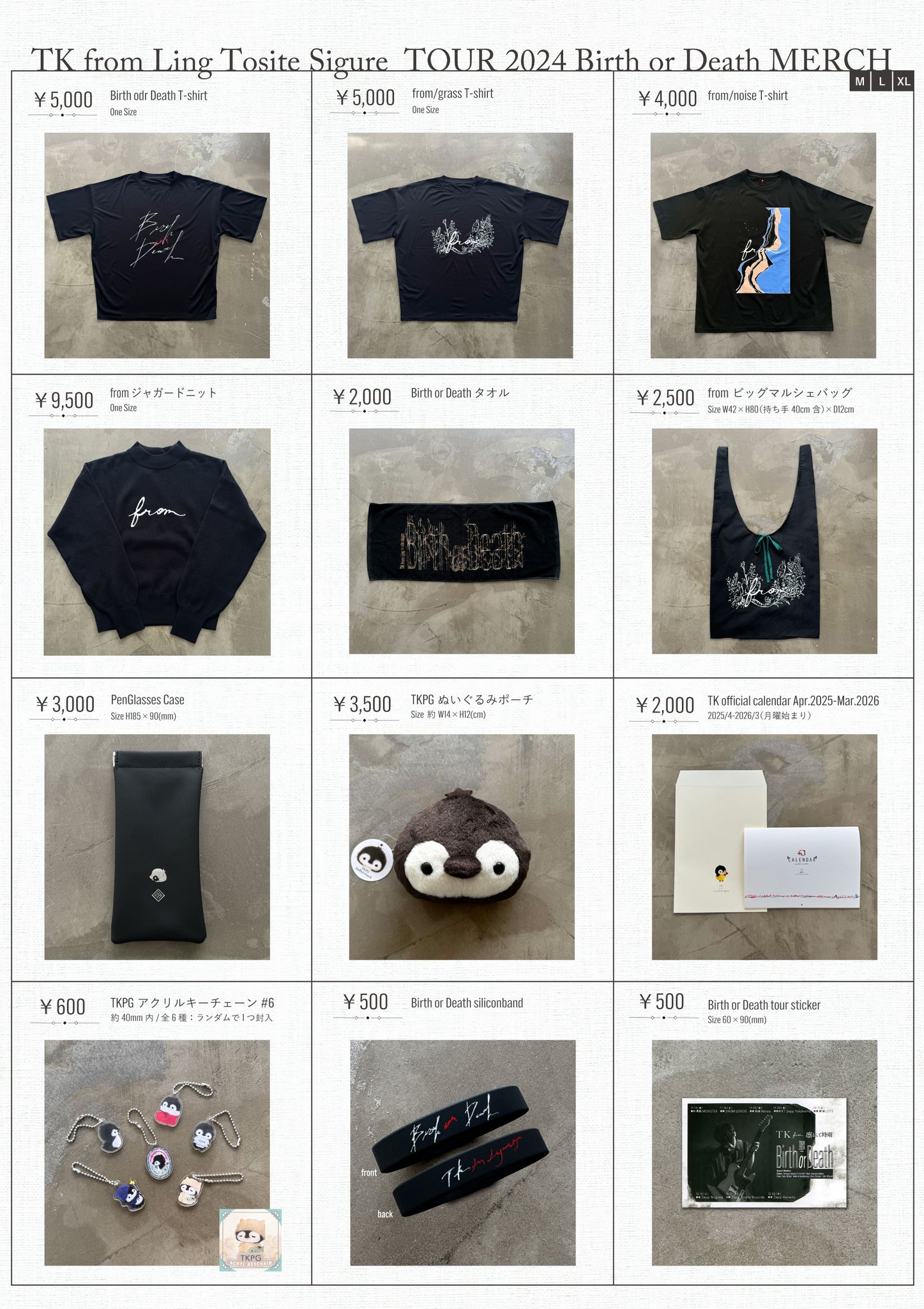 凛として時雨 TK from凛として時雨 グッズ 凛として時雨 on X: 