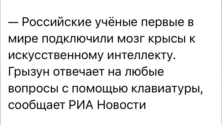Прямая линия Путина?😁