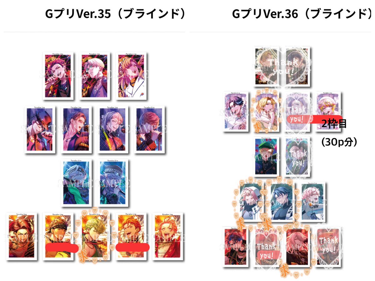 グミ@取引垢/進捗、周知は固ツイ tweet media