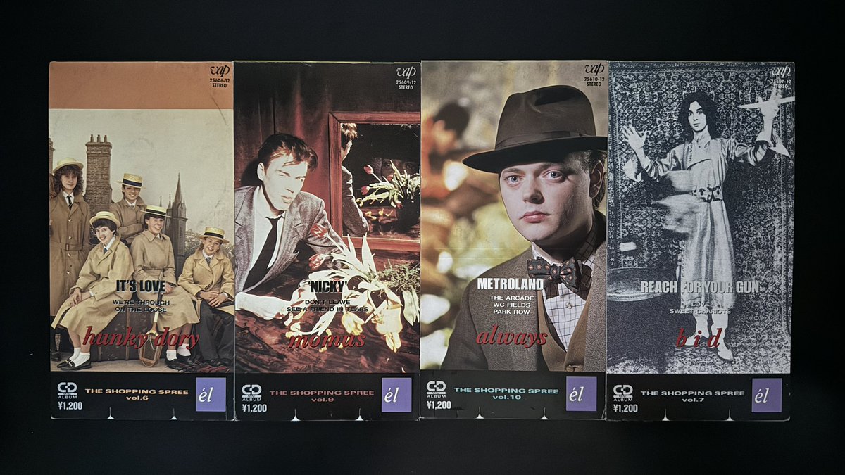 いただいたCDの中に、Vapから出たelのThe Shopping Spreeシリーズが4枚も！
hunky dory、bid、momus、always。
これ全部で18タイトルでてるんだよね。
でも今から集めるのは至難の業だろうな。

#el #短冊cd