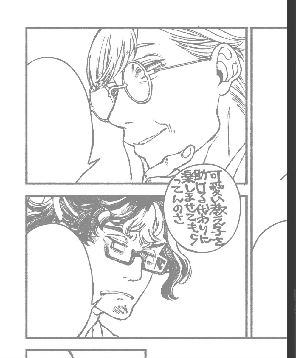 作画コスト高き眼鏡の二人組。 
